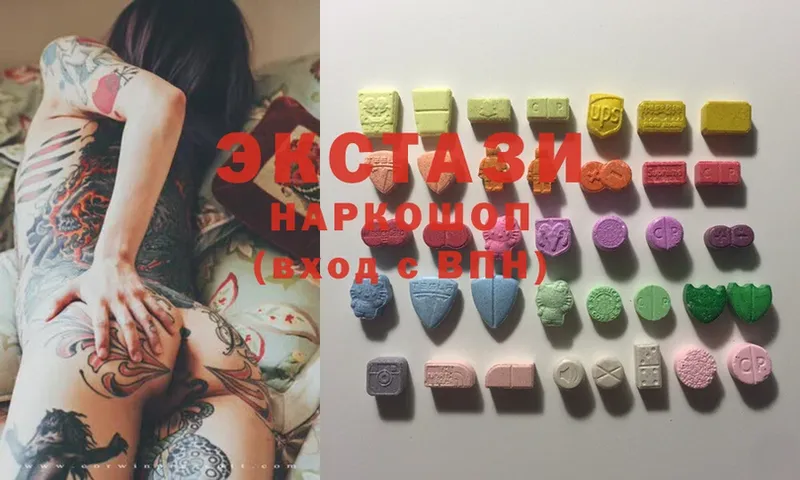 Ecstasy 250 мг  блэк спрут онион  Зубцов 