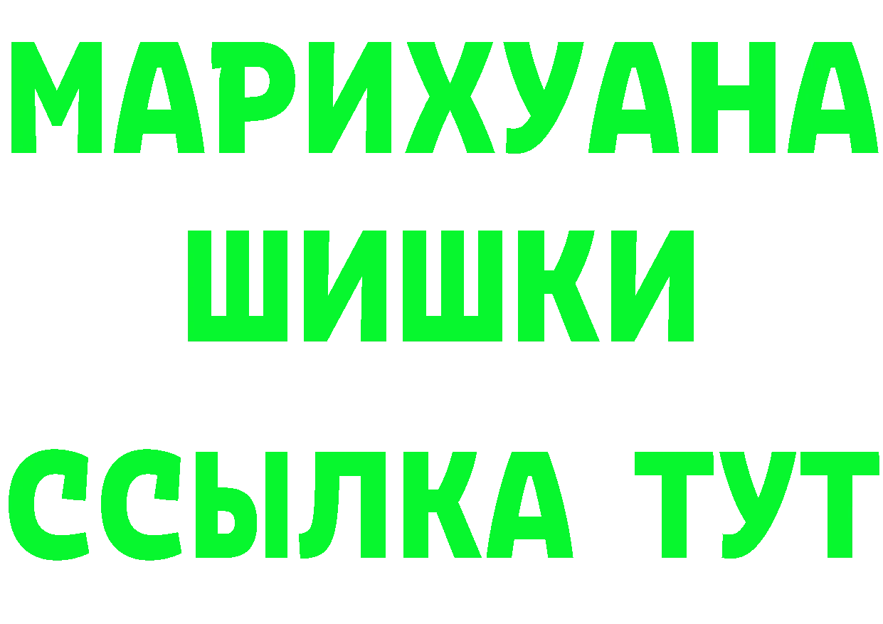 Марихуана гибрид зеркало площадка MEGA Зубцов