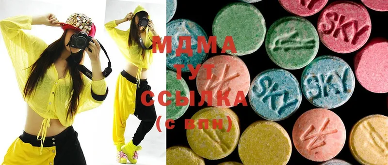 MDMA Molly  KRAKEN ССЫЛКА  Зубцов 